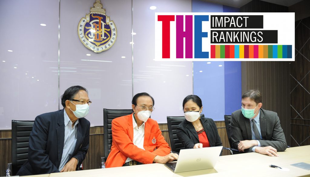ม.วลัยลักษณ์ submit THE Impact Rankings ต่อเนื่องเป็นปีที่ 2