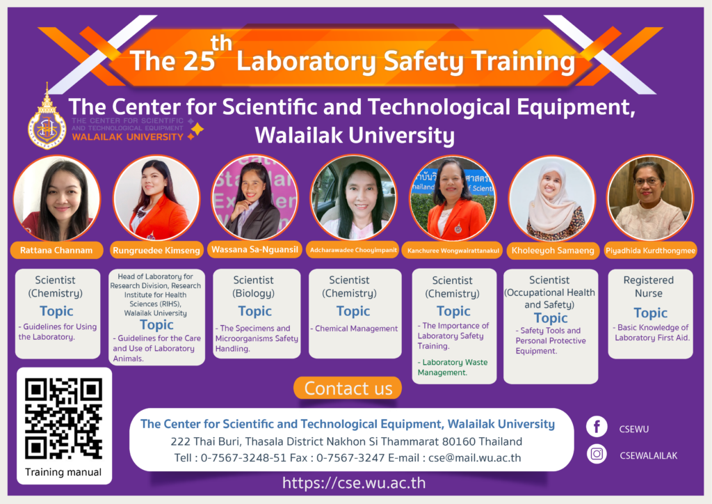 Introducing the Laboratory Safety Training Lecturers