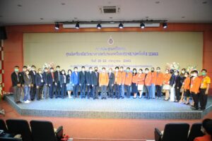 การประชุมเครือข่ายศูนย์เครื่องมือวิทยาศาสตร์แห่งประเทศไทย (TSEN) ครั้งที่ 1/2565 ณ มหาวิทยาลัยวลัยลักษณ์ จังหวัดนครศรีธรรมราช